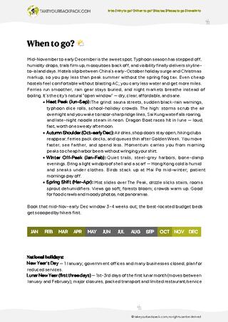 example page 1 from our offline Travel Guide for Hong Kong